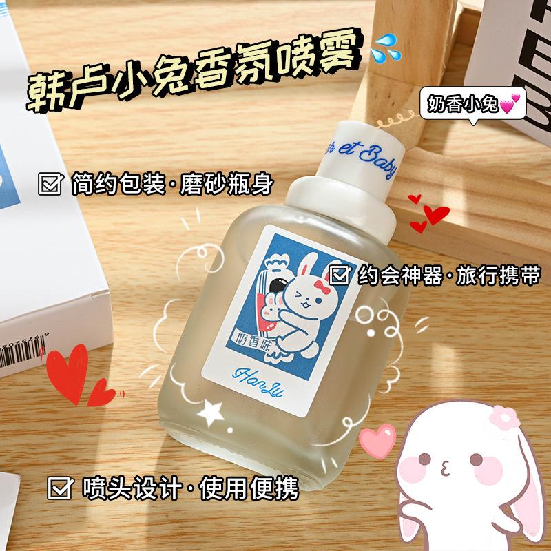Hanlu bunny baby perfume lasting niche light fragrance fresh rose gardenia milk fragrance