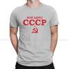 Cccp Ussr Russian Soviet Union Russia Tshirt Homme Unisex Tees 4xl 5xl 6xl 100 Cotton T Shirt