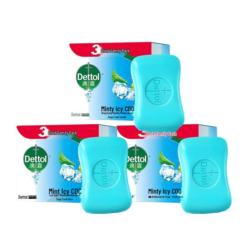 

Dettol Antibacterial Soap
