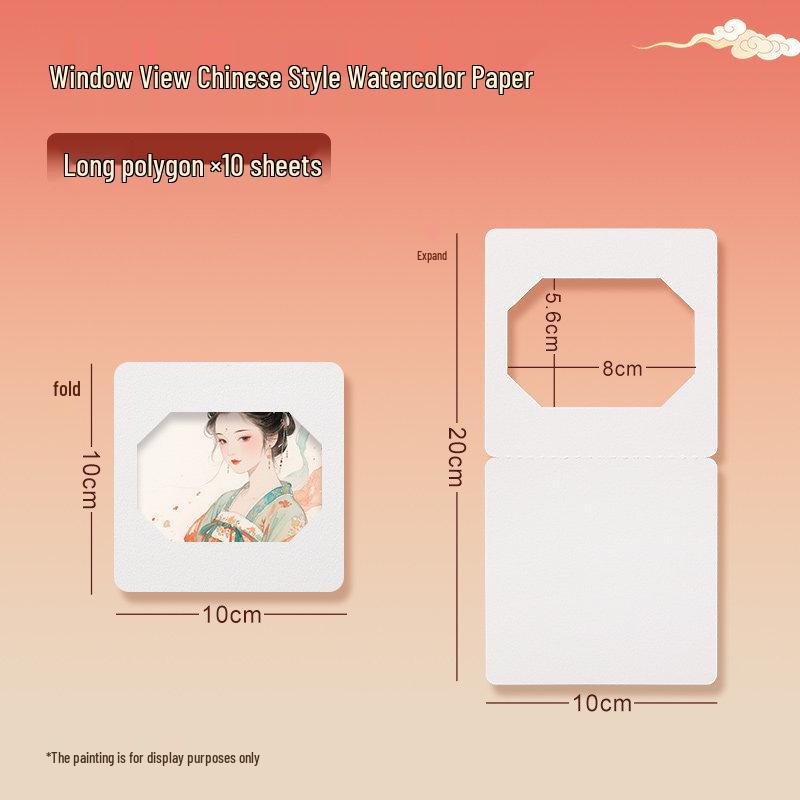 300g Fine Grain Watercolor Paper for Art Students - Thickened for Sketching & Children's Practice