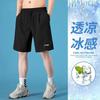 Li Ning Casual Shorts Unisex Black AAPV163-1