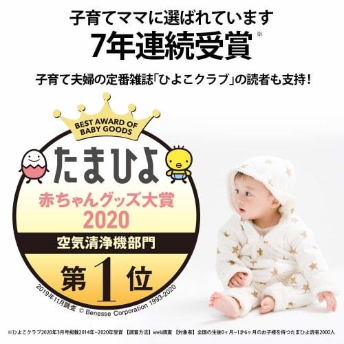 Sharp Humidifying Air Purifier Plasmacluster 7000 Standard 13 tatami / Air Purifier 23 tatami 2017 Model White KC-H50-W