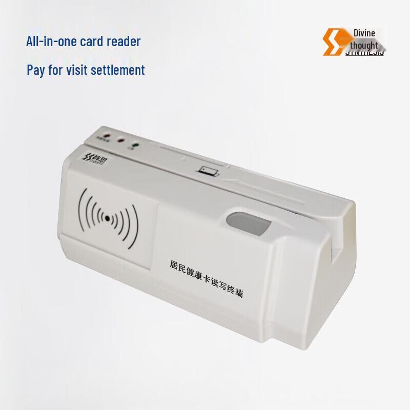 SenseTime SS728M05P Multi-Function Card Reader