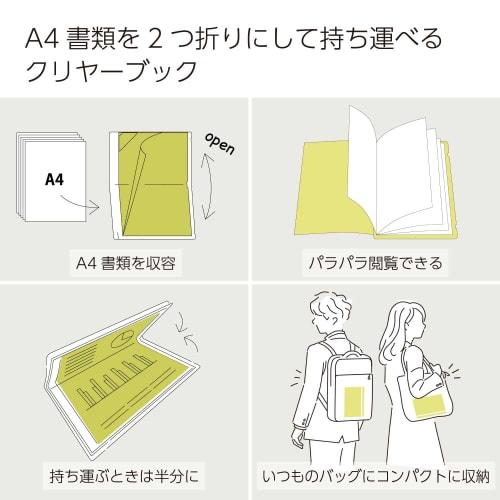 KOKUYO Clear Book BIZRACK Fixed Type A4 Bifold Off White LA-BRFL10NW