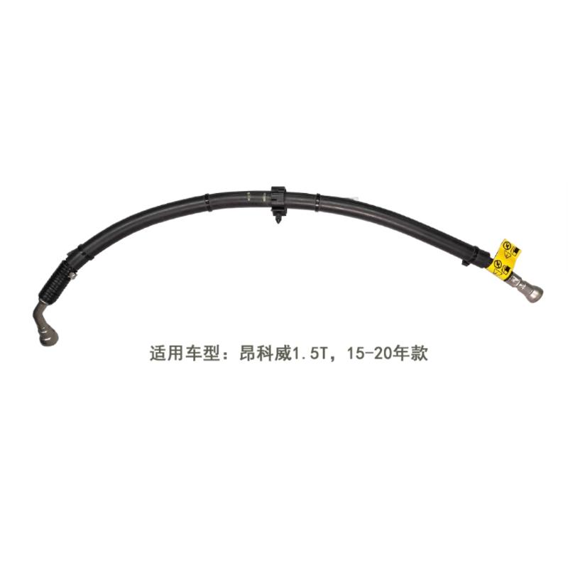 Fuel Tank Inlet Outlet Pipe Oil Supply Tube Gasoline Compartment Hose 23379156 for Buick Envision 2015 2016 2017 2018