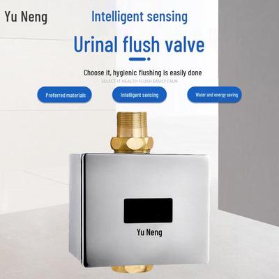 Yuxn Smart Sensor Squat Toilet Flusher