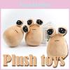 Adorable My Pet Alien Pou Plush Toy With Soft And Non-toxic Fabric For Kids