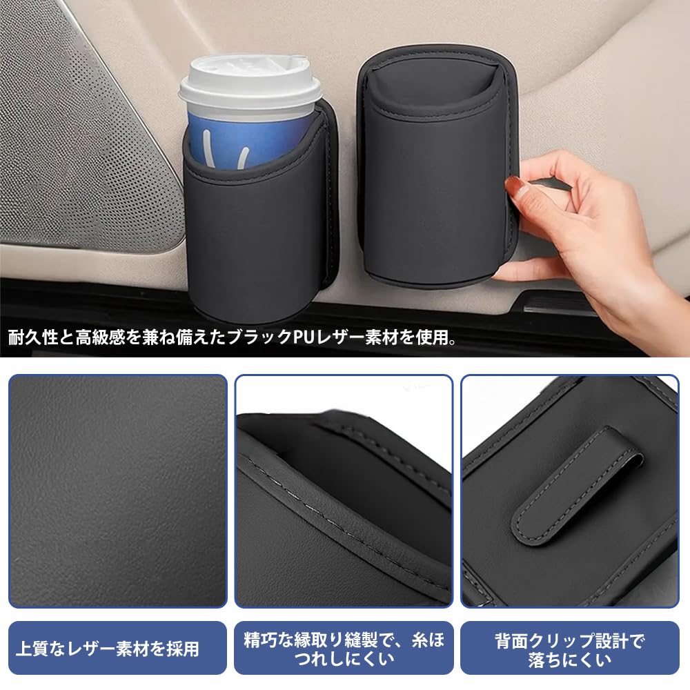 UrbanPulse Car Drink Cup PU Car Seat Back Door Drink Trash Storage Drink Smartphone Small Item Easy Car Interior Car Black Holder, Holder, Leather, &