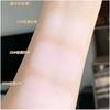 Art Value - Water Ripple Pink Bunny Highlighter - 3 Colors