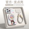 360 ° magnetic suction bracket is suitable for Apple 16promax mobile phone case cute women's iPhone15 ultra-thin silicon.