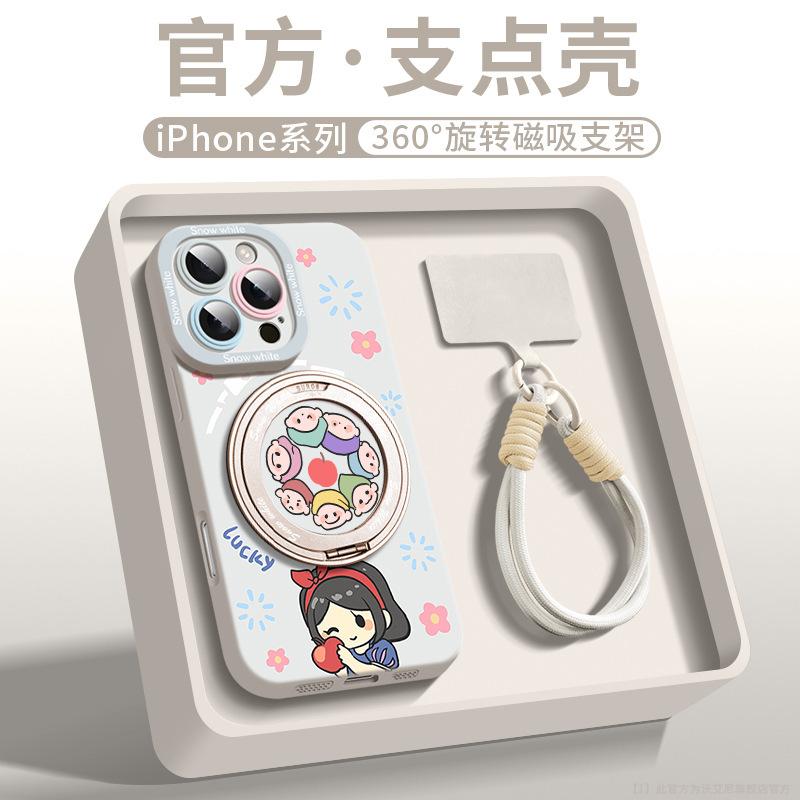 360 ° magnetic suction bracket is suitable for Apple 16promax mobile phone case cute women's iPhone15 ultra-thin silicon.