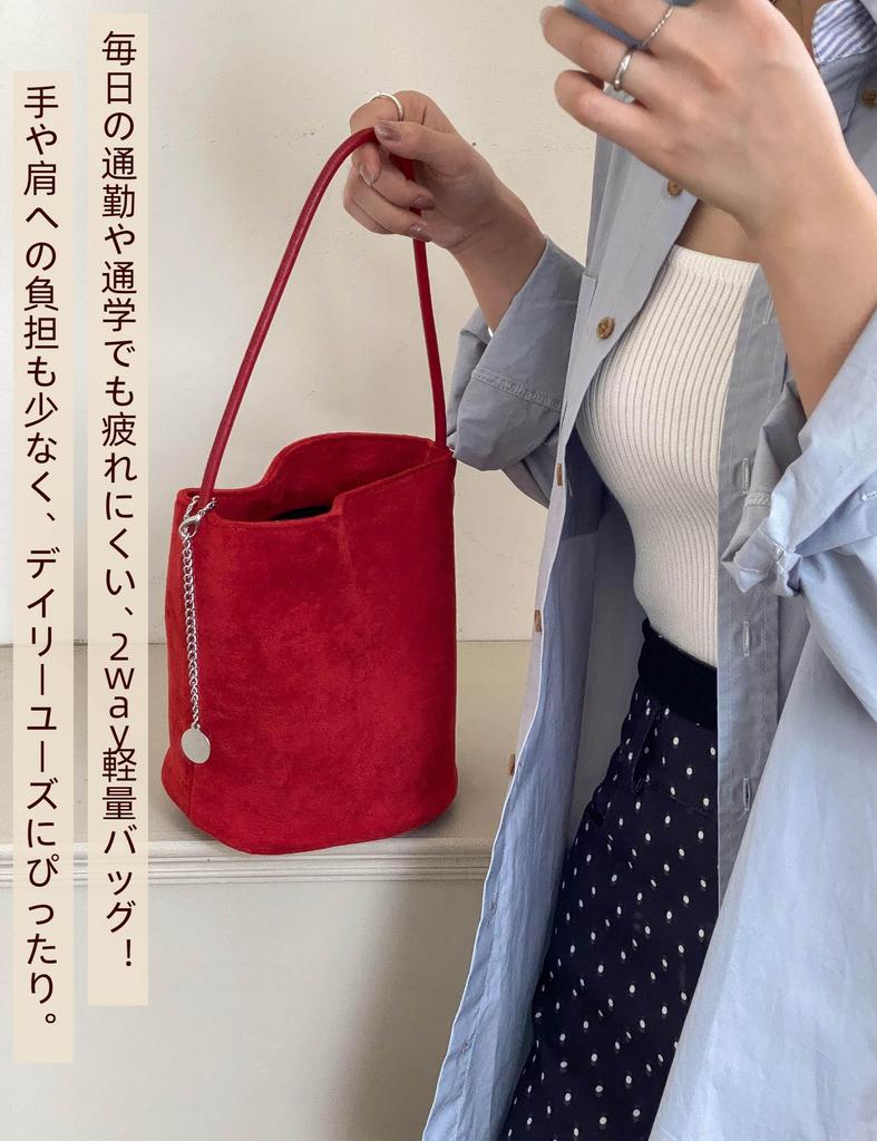 [HIKKER-LINK] Women's Tote Bag, Plain Bucket Bag, Small Handbag, Suede-Like Bag, Travel Bag, Date Bag, Shopping Bag, Lightweight Shoulder Bag,