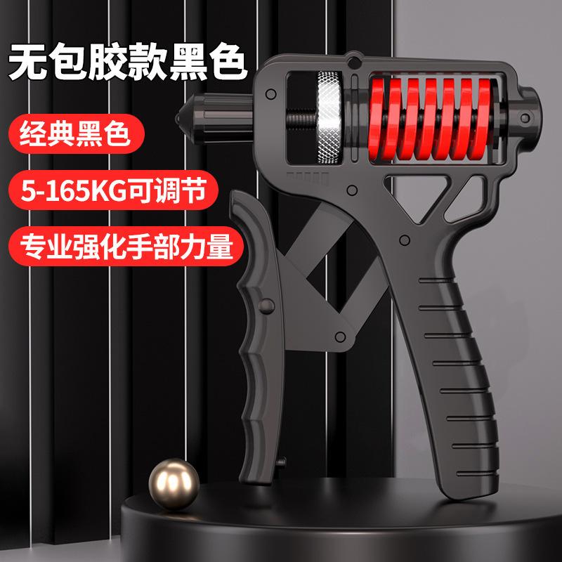 Adjustable electronic grip strength trainer for professional carbon steel arm muscle training and wrist strength, men s fitness exercise