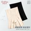 Oudi Fen Silk Hip Lifting Pants