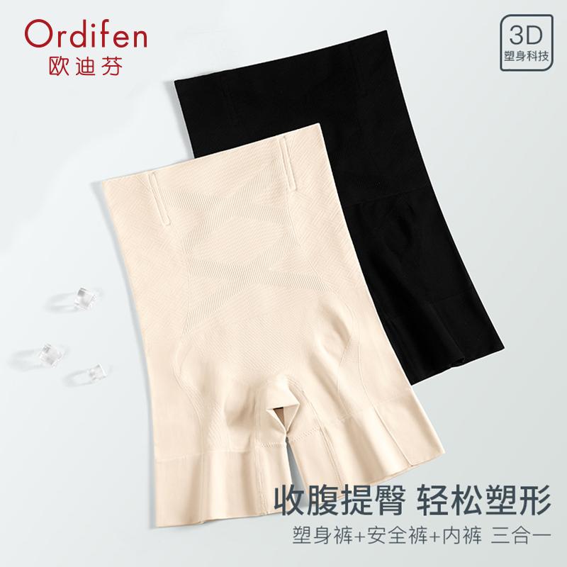 Oudi Fen Silk Hip Lifting Pants