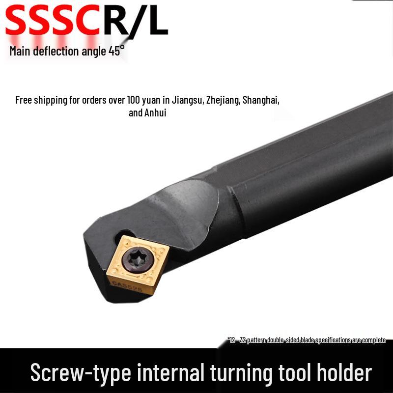 CNC Tool Holder Bore Honing Tools: S12M, S16Q, S20R, S25S-SSKCR09