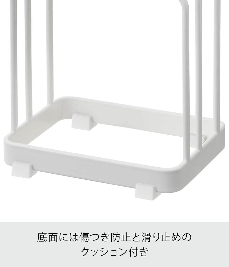 Yamazaki Cutting Board 12cm W X 9cm D X 12cm Cutting Board 2496 Stand, White, Approx. H, Plate, Storage,