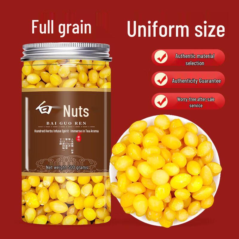 Lady Yun Shelled Ginkgo Nut Kernels
