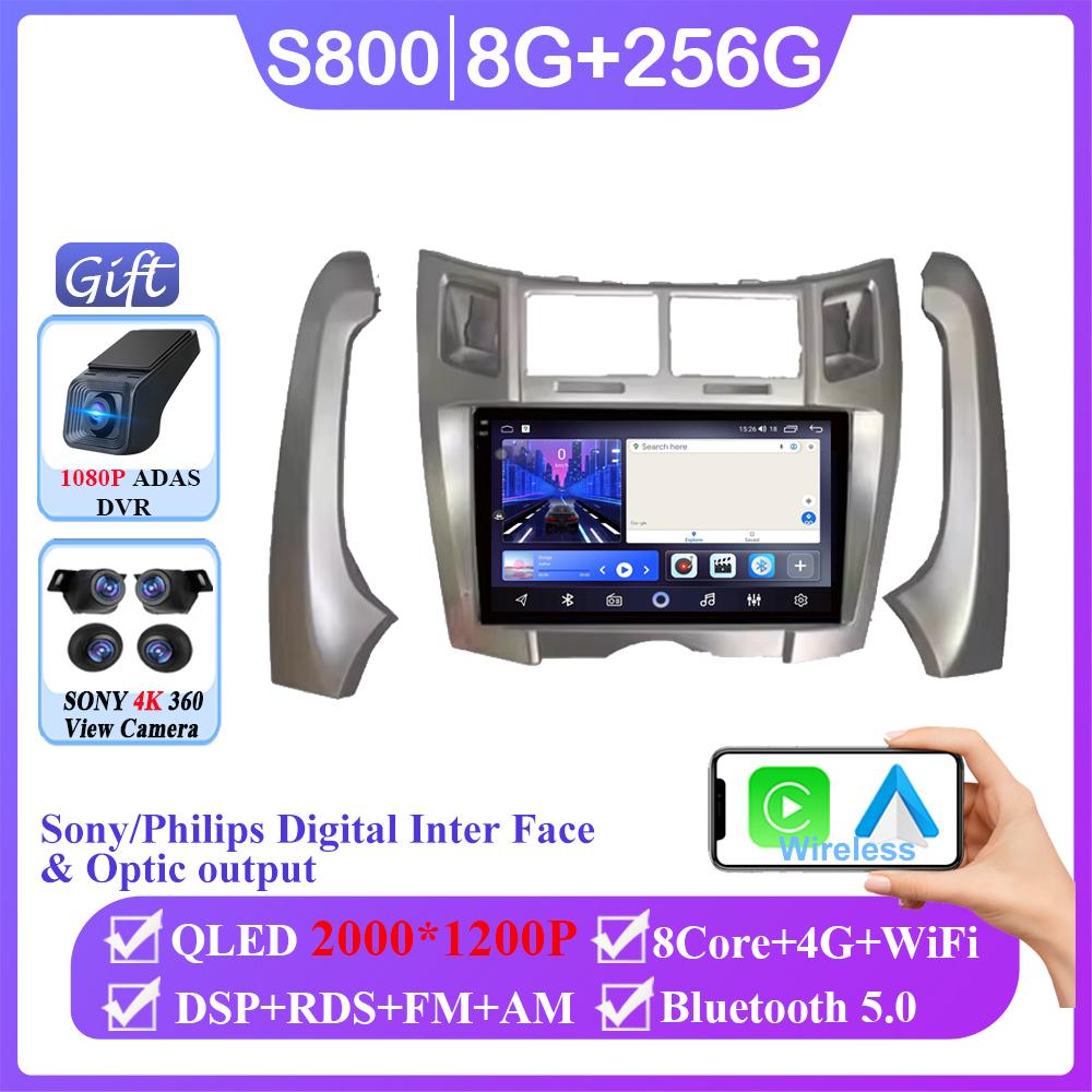 Android 14 For Toyota Yaris Vizi 2005 2006 2007 - 2012 Auto Radio Stereo Multimedia Video Player GPS Navigation Carplay 2din DVD