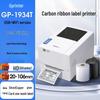 Gprinter Thermal Transfer Barcode Label Printer CN Plug (adapter Included)