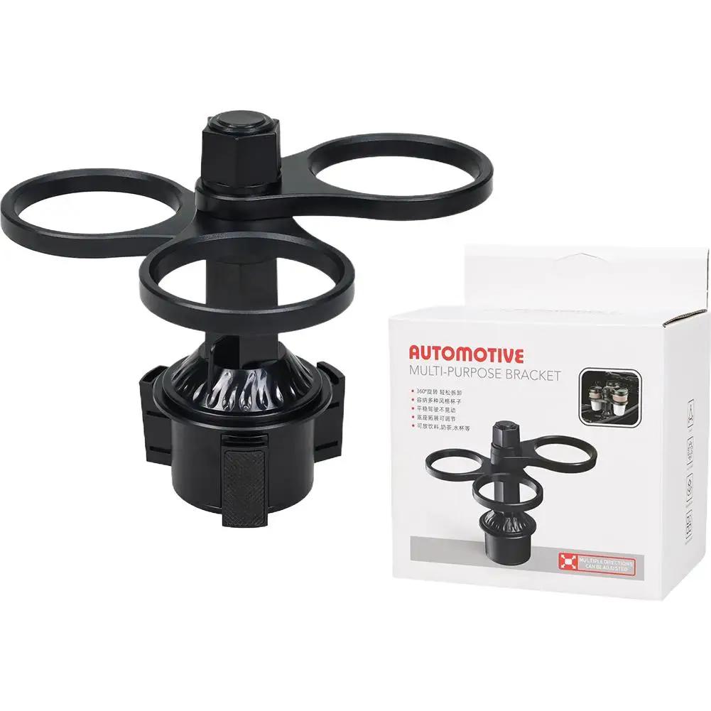 

Car Cup Holder Expander Multi-function Drink Holder Beverage Adjustable Anti Base Coffee Holder Tipping Storage 360-degree Z9n2