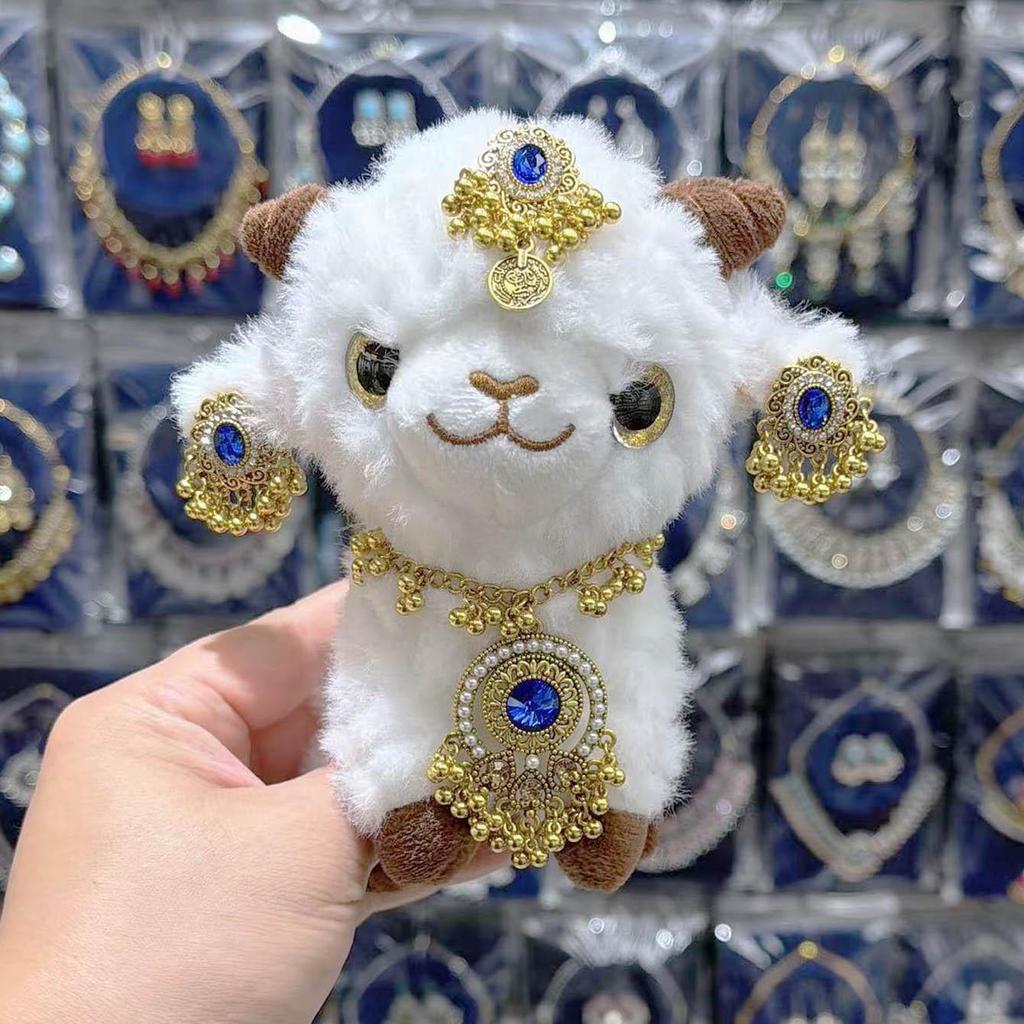 Lammhalskette aus Xinjiang: Kashgar Lamm-Puppe Figur & DIY Stirnschmuck