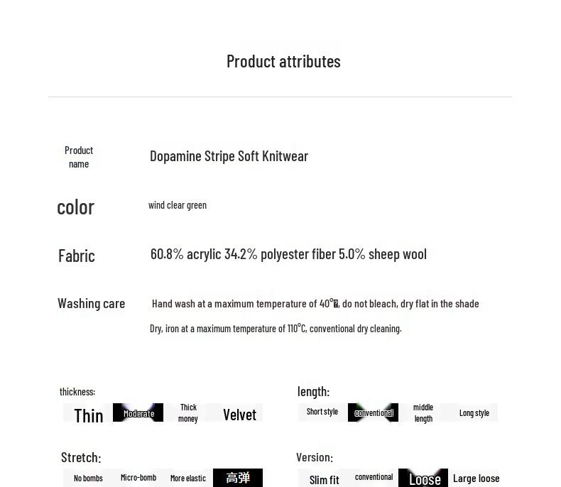 Women's Dopamine Colorful Striped Knitted Sweater