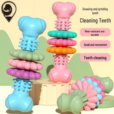 Durable TPR Bone Toy for Large Dogs - Chew & Teeth Grinding Set