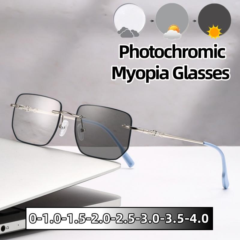 Luxurious Vintage Retro Frameless Photochromic Myopic Eyeglasses for Women and Men Fashionable Metal Blue Ray Blocking Eyeglasses 0 TO -4.0
