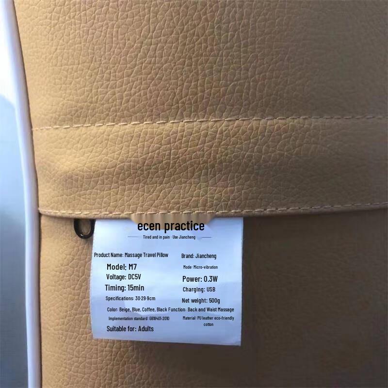 Jiancheng M7 Decompression Massage Pillow