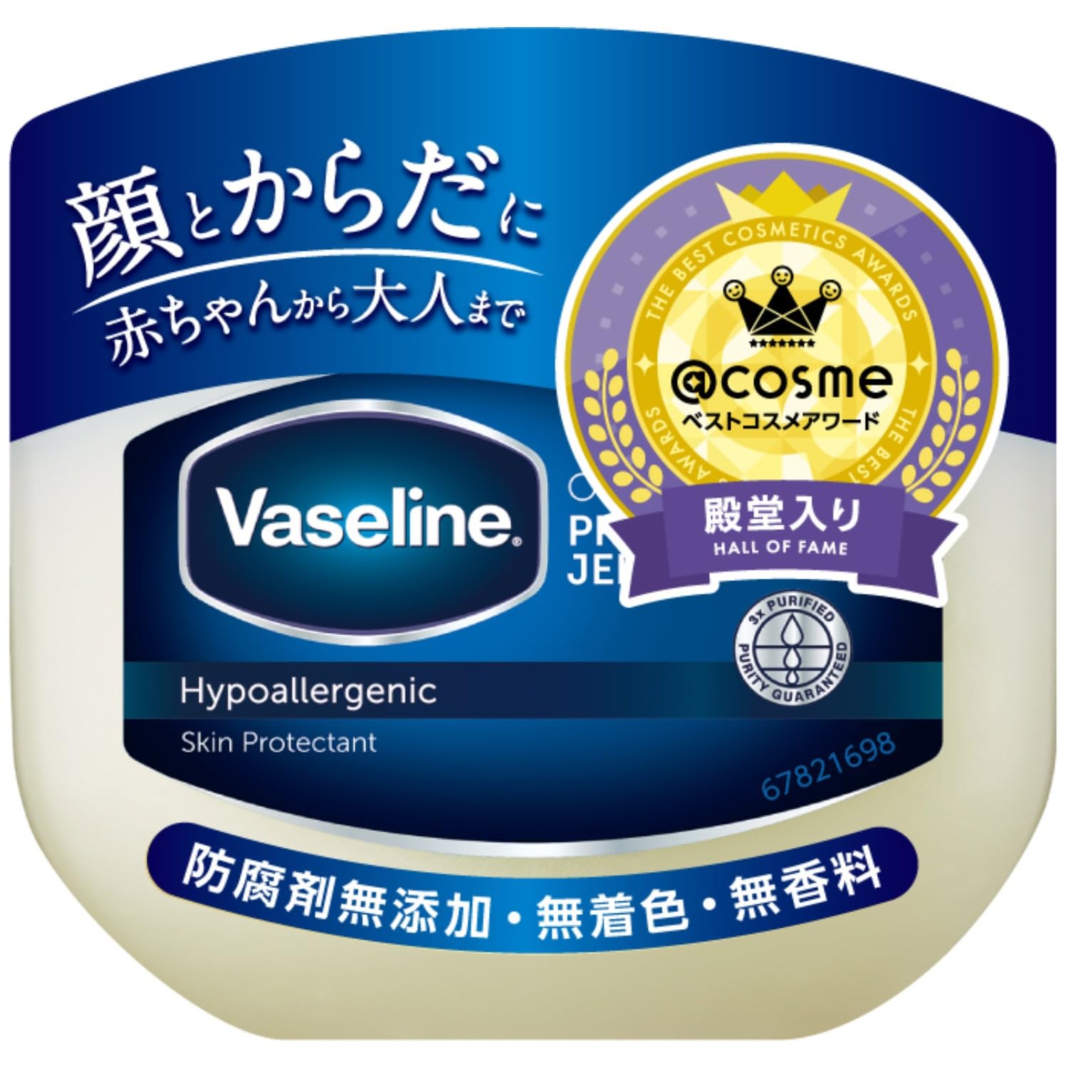 Vaseline Original Pure Skin Jelly All-Over Moisturizing Balm Cream 80g