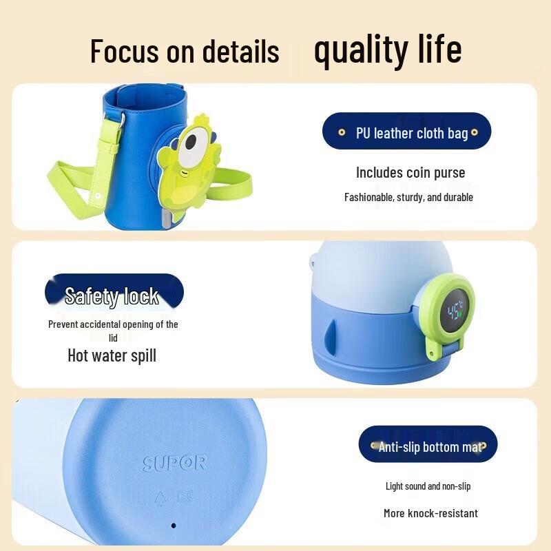 Supor Kids Antibacterial Insulated Water Bottle