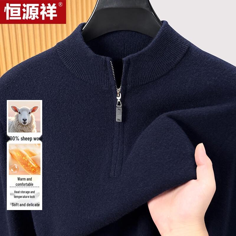 Hengyuanxiang Men's Half-Zip Pure Wool Sweater