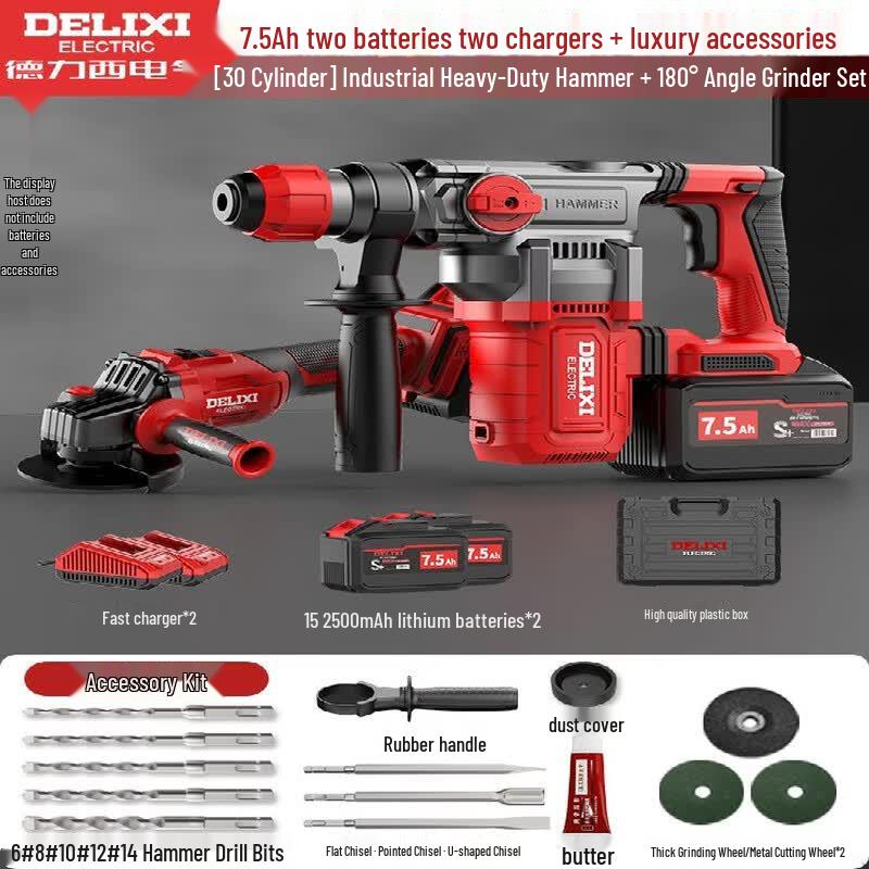 DELIXI Cordless Brushless Rotary Hammer & Chipping Drill CN Plug (adapter Included)