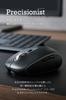 ELECOM Precisionist Wireless Bluetooth 8 Supports 3 Tilt IR LED Medium Mouse, Quiet, Rechargeable, 2.4GHz, Buttons, Multi-Pairing, Devices, Wheel,