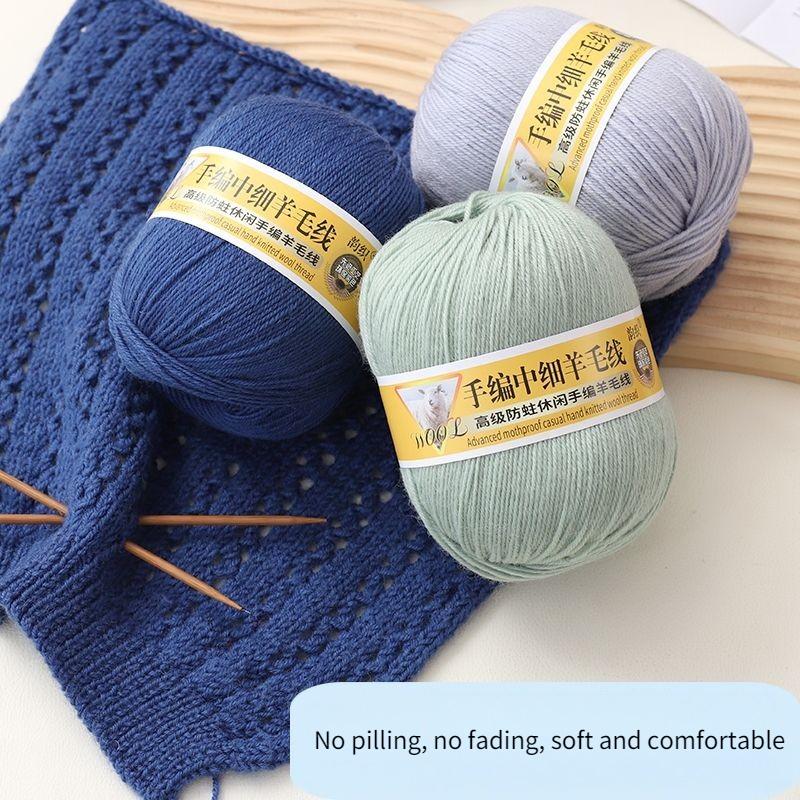 Medium Fine Wool Yarn Ball 500g/Set Comfortable Skin-Friendly for Hand Knitting DIY Material Kit Sweater Coat Scarf Glove Yarn