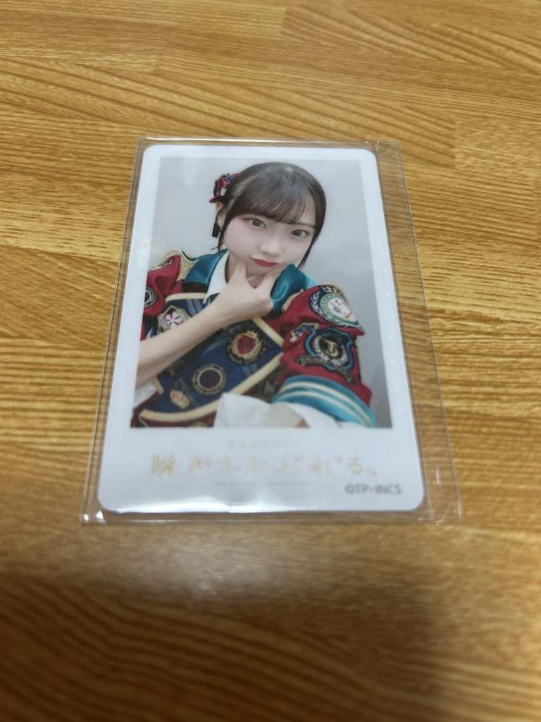 [USED] Nadeshiko of the High Peaks by Nao Shirotsuki - You'll forget even to blink. Card