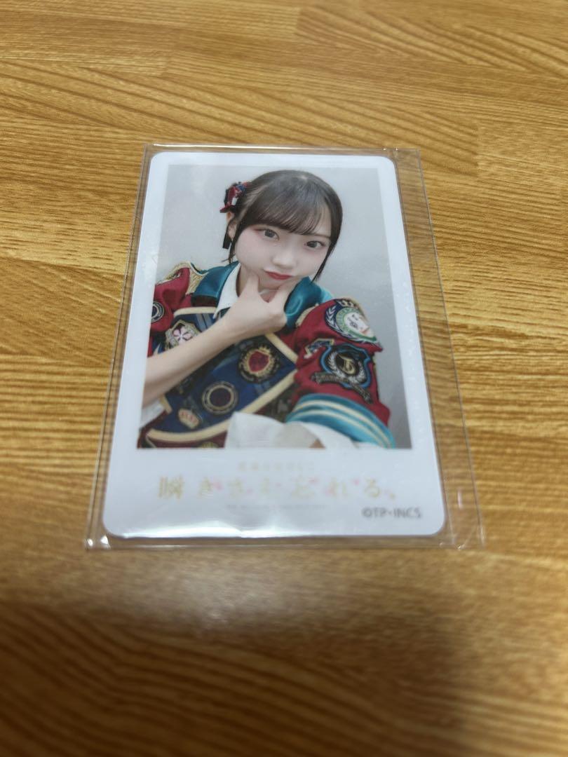 

[USED] Nadeshiko of the High Peaks by Nao Shirotsuki - You ll forget even to blink. Card