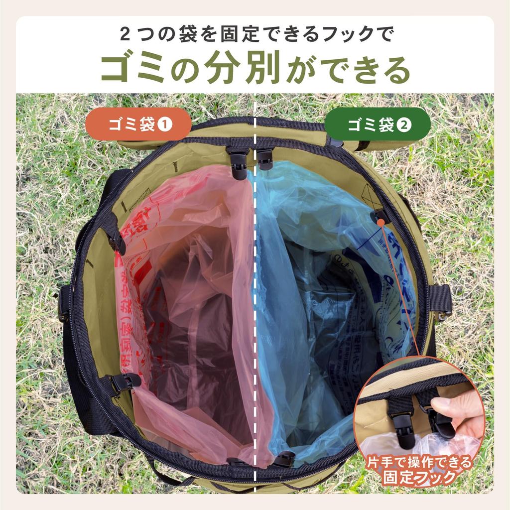 PYKES PEAK Camping Box na odpadky Box na odpadky Skládací odpadkový koš Campingové vybavení Kompaktní 60L výsuvné