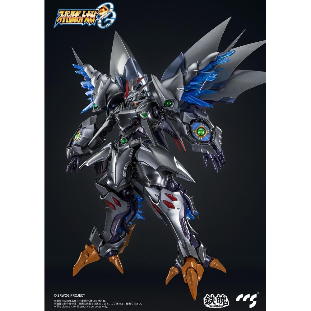 Super Robot Wars Mortal Mind Series Super Robot Taisen Og Cybuster  Spirit Possession Ver.  Alloy Movable Figure  Reissue 