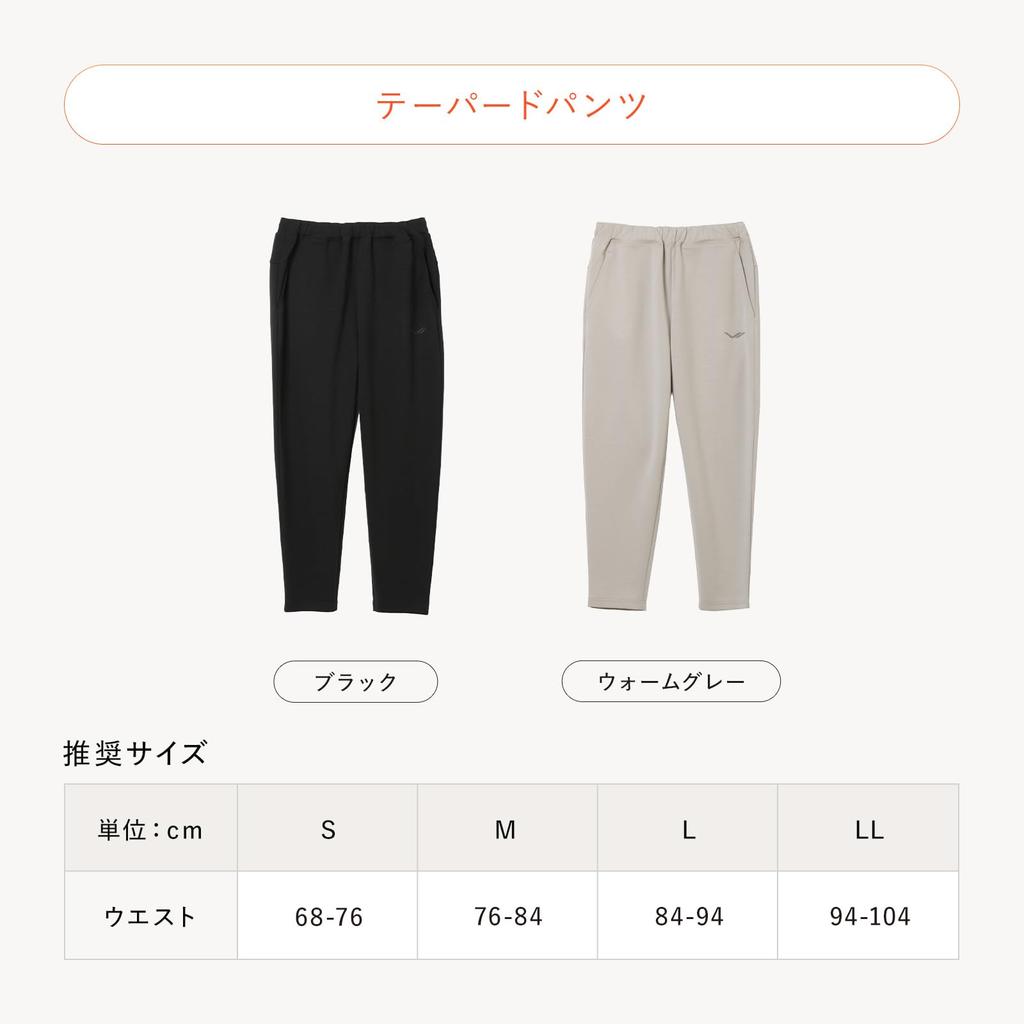 Store SIXPAD Recovery Wear Limited Edition General Medical Fatigue Blood Circulation Loungewear Black Tapered Size [SIXPAD] [Official Exclusive] Set,