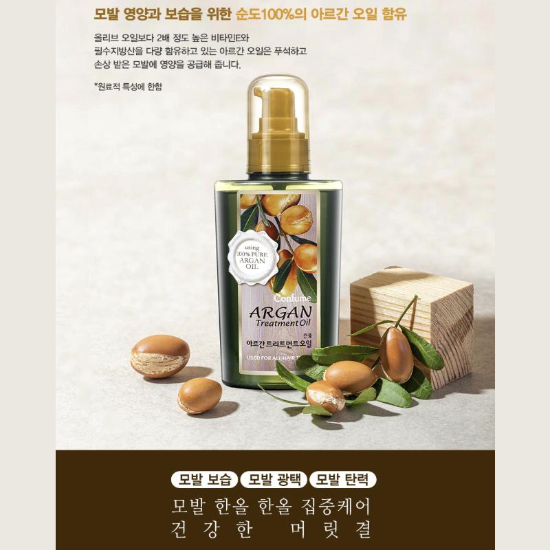 [Welcos] Confume Argan Treatment Oil | 120ml + 25ml Pflegeöl für geschädigtes Haar