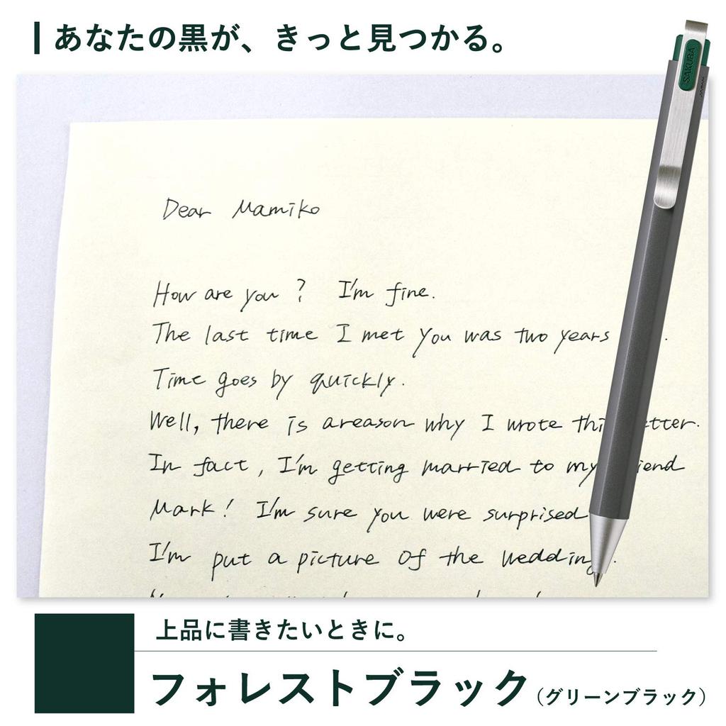 Sakura Crepas Gel Ink Ballpoint Pen Ball Sign iD Forest Black 3 pieces 0.5mm GBR205#30(3)