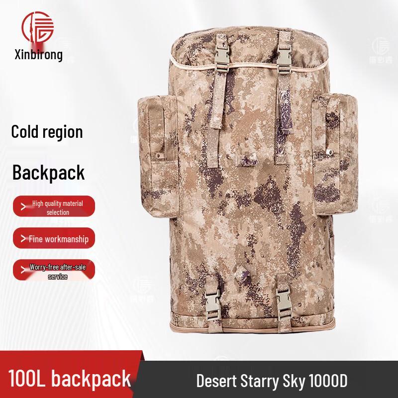 Large Capacity Camouflage Tactical Backpack