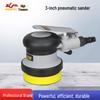Gaobao 3-inch Pneumatic Sander & Polisher for Metal, Car, and Stone