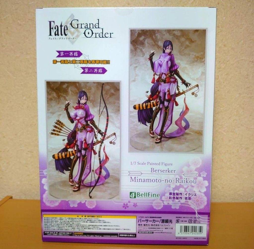 [USED] Fate/Grand Order Berserker Minamoto no Yorimitsu 1/7 scale figure