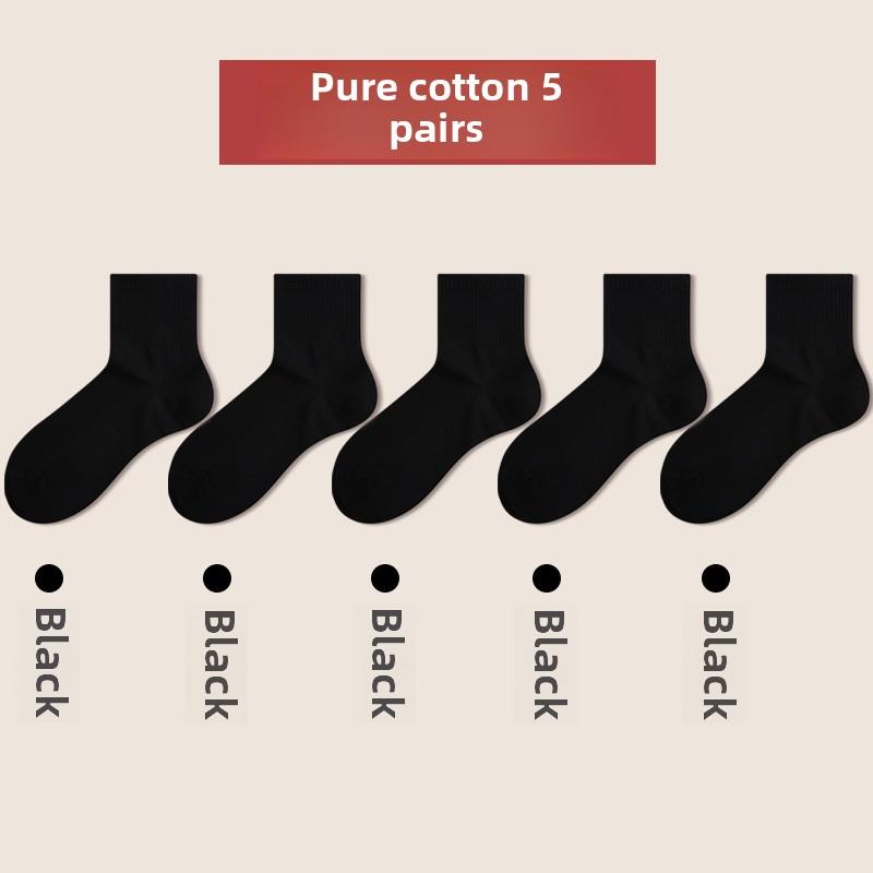 5 Pairs of Men's Spring and Autumn Pure Cotton Sports Antibacterial Mid Calf Socks