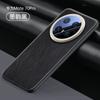 Applicable To Huawei Mate70pro Mobile Phone Case Magnetic Suction Huawei Lens All-inclusive Anti-drop M70 Business Men's Leather Case