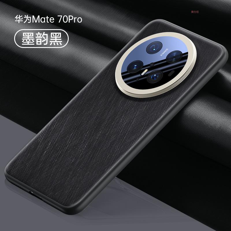 Applicable To Huawei Mate70pro Mobile Phone Case Magnetic Suction Huawei Lens All-inclusive Anti-drop M70 Business Men's Leather Case