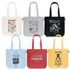 Sac cabas A4 pour documents IP Cacahuète 8501 [Rootote] Femme, Sac, Sac secondaire, Haut, -1A (01. Ivoire)